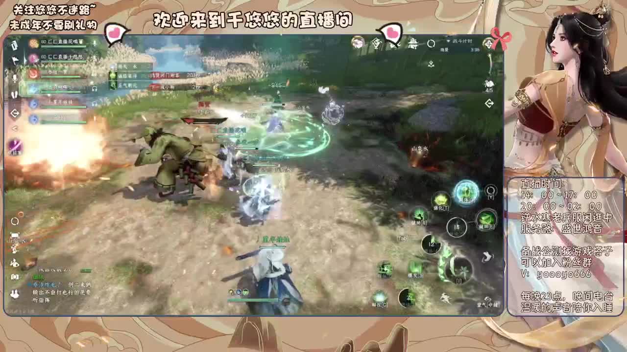 我倒要看看我能盖出啥东西来 第3段