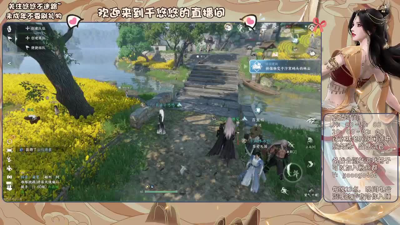 我倒要看看我能盖出啥东西来 第6段