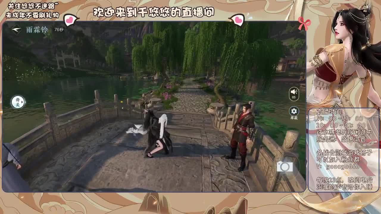 我倒要看看我能盖出啥东西来 第7段