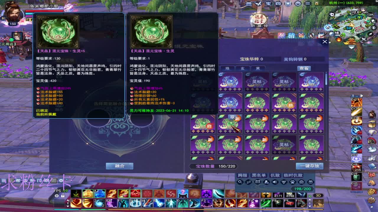 晚上好~ 第8段