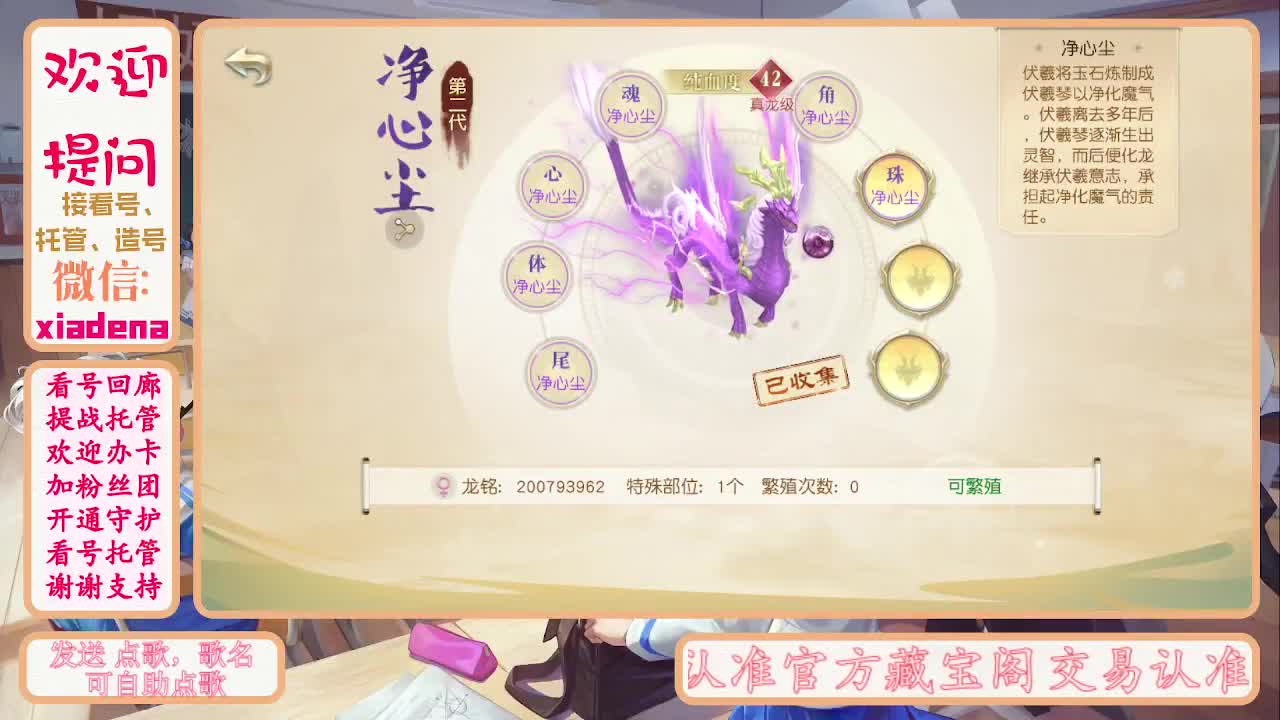 勤劳的小蜜蜂 第2段