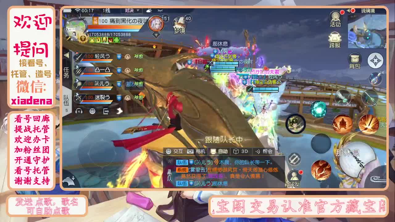 勤劳的小蜜蜂 第3段