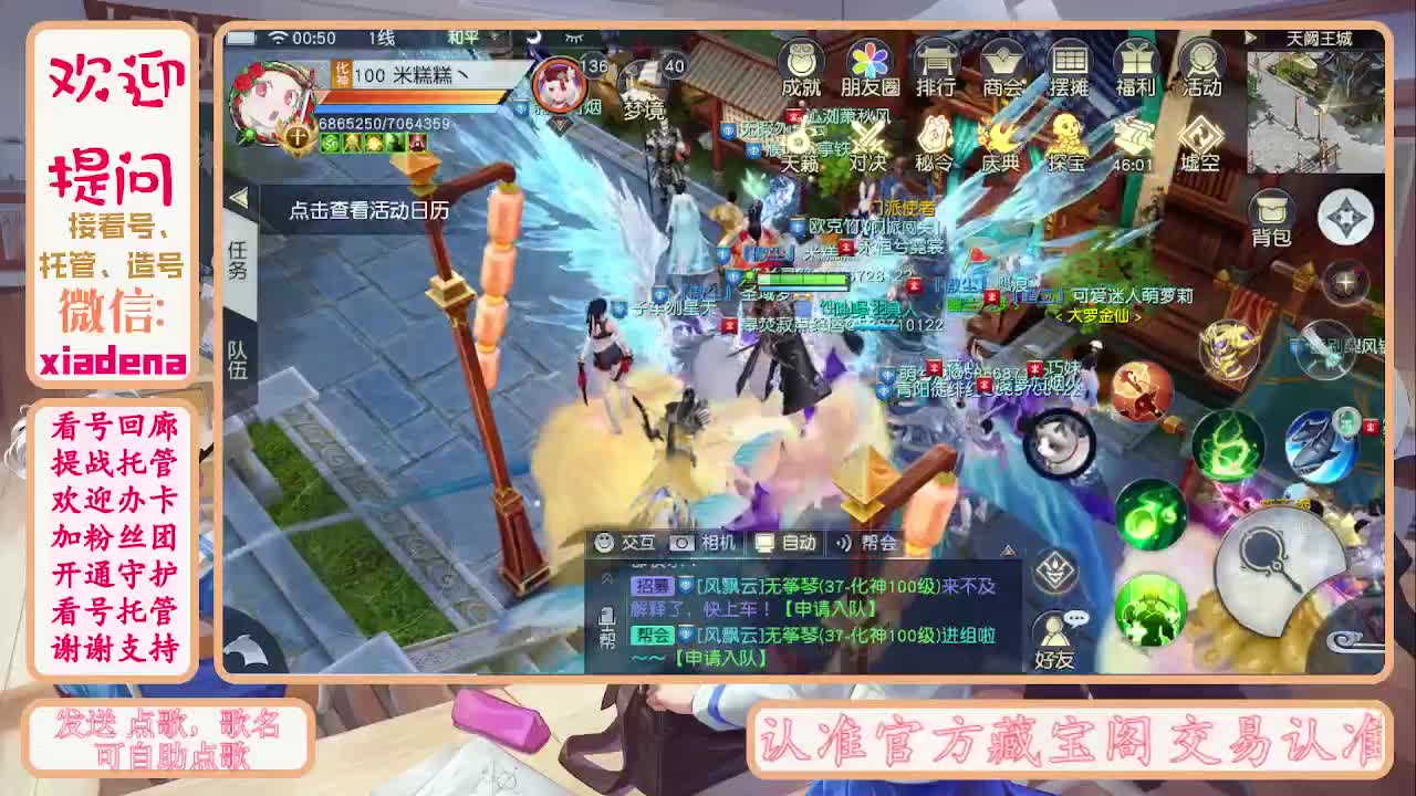 勤劳的小蜜蜂 第4段