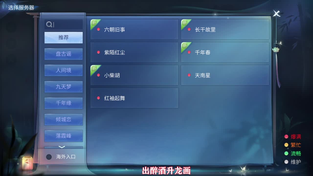 佳话连篇0528 第4段