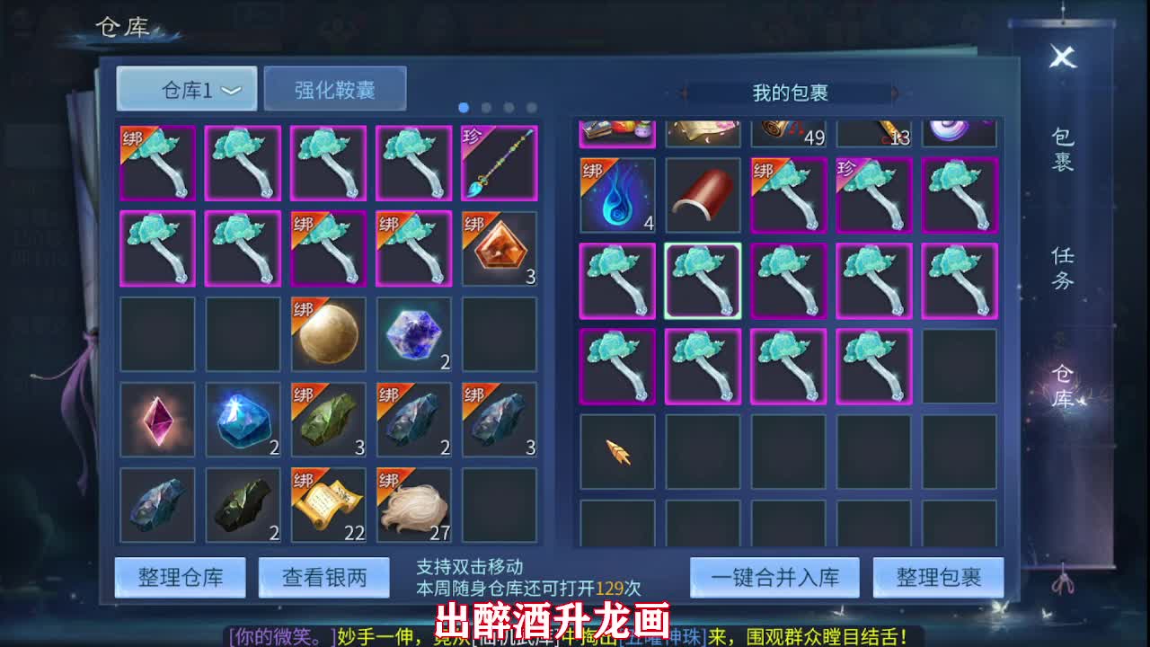 佳话连篇0528 第7段