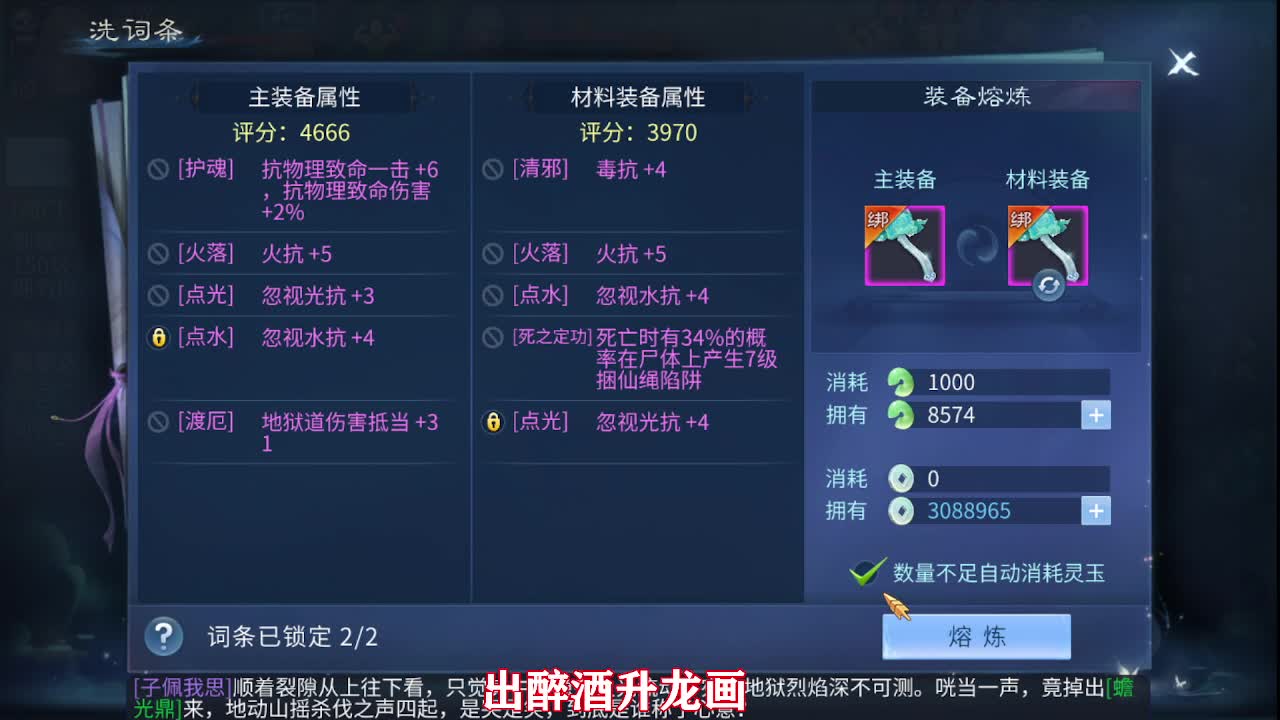 佳话连篇0528 第8段