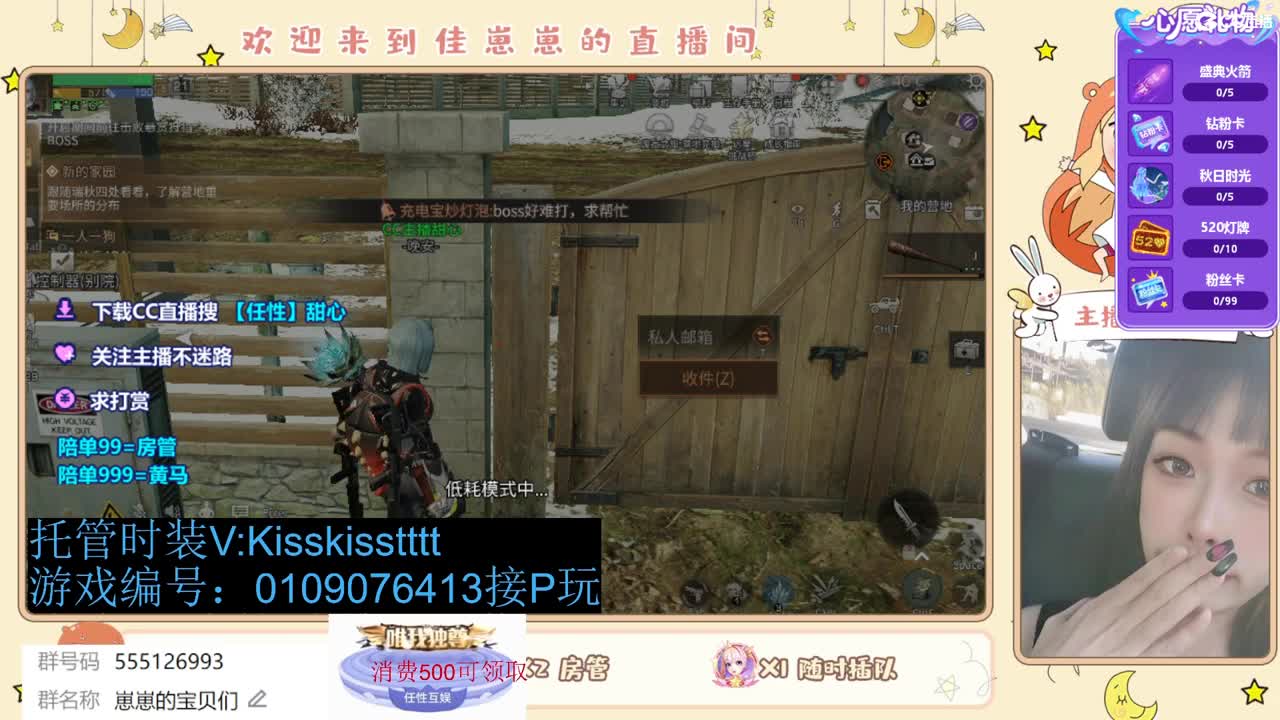 下个单一起玩 第3段