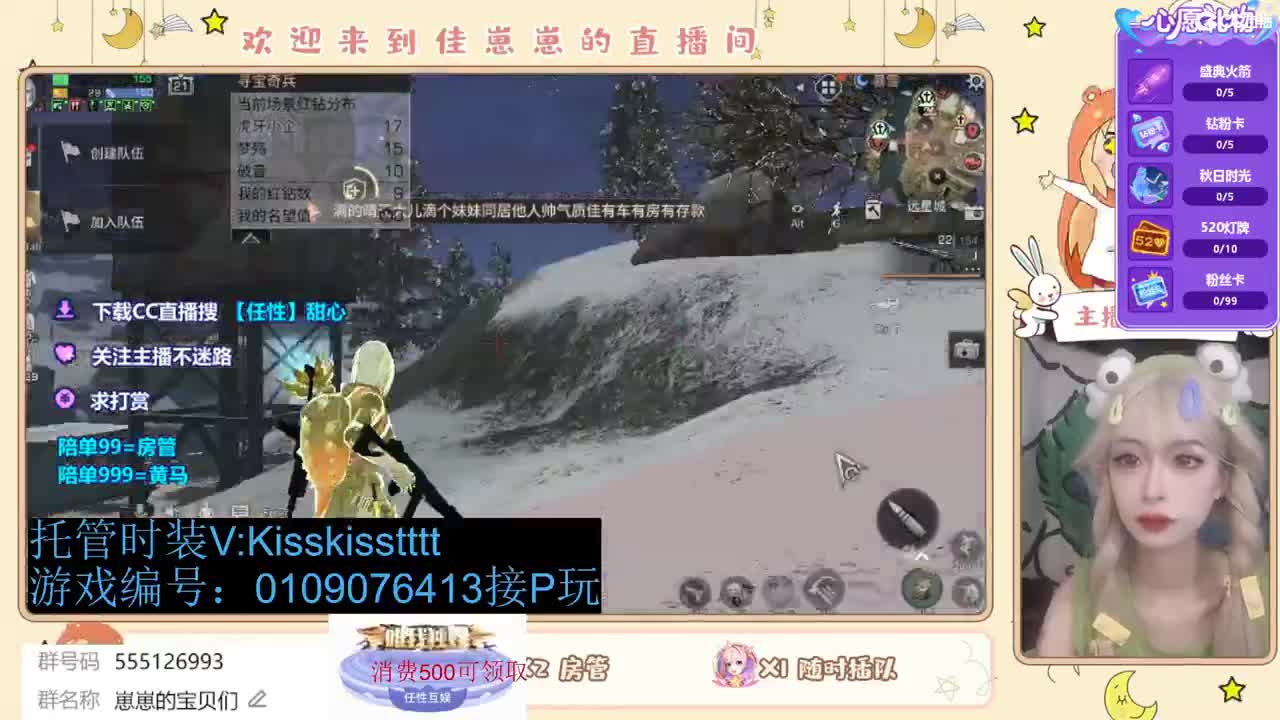 下个单一起玩 第5段