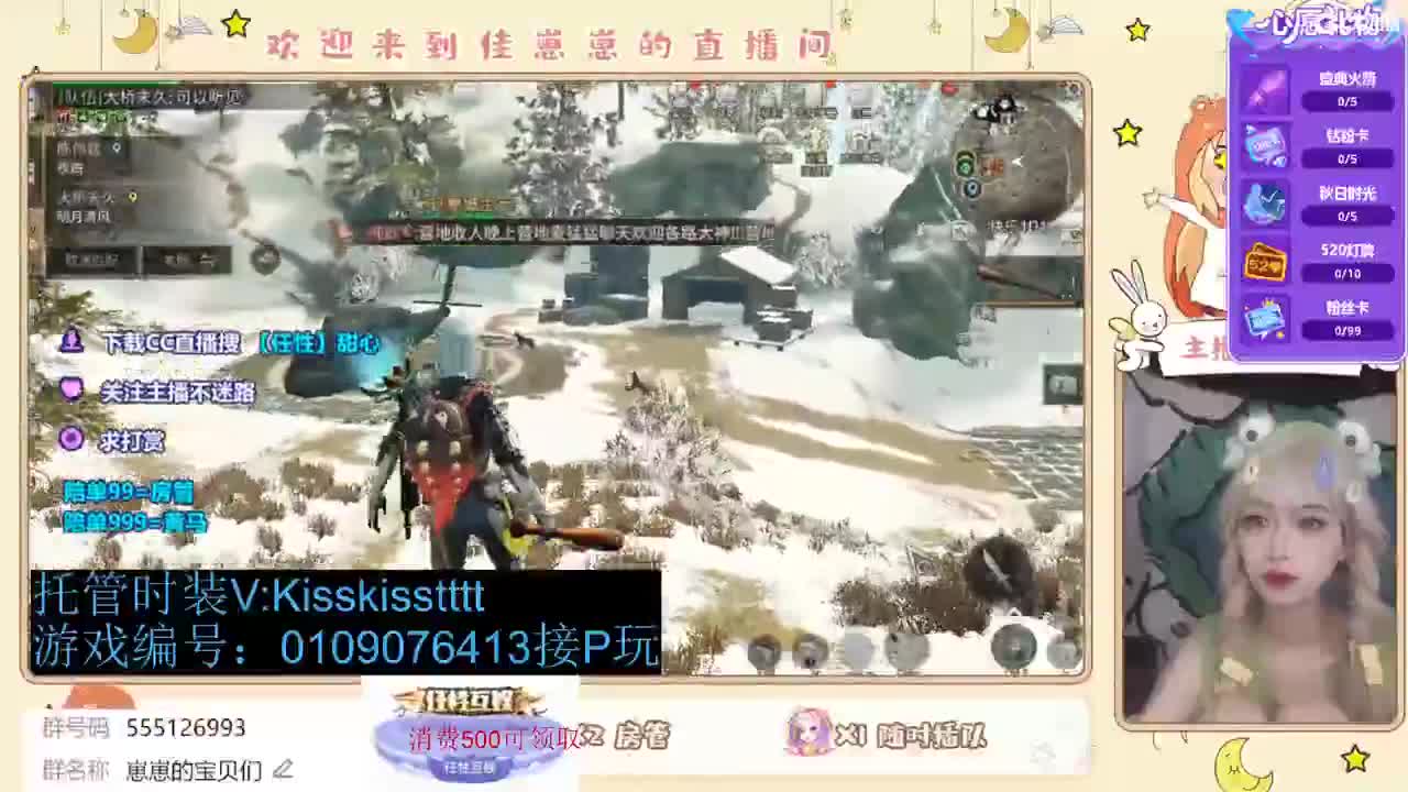 下个单一起玩 第6段