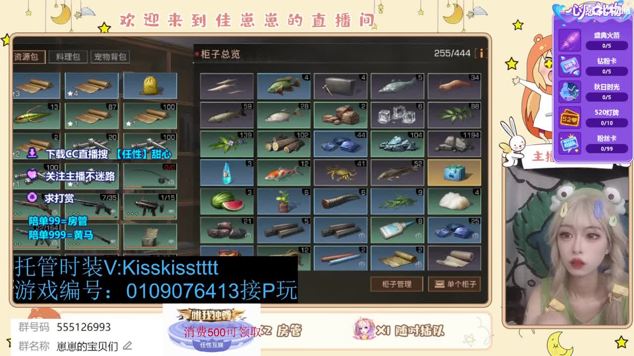 下个单一起玩 第7段