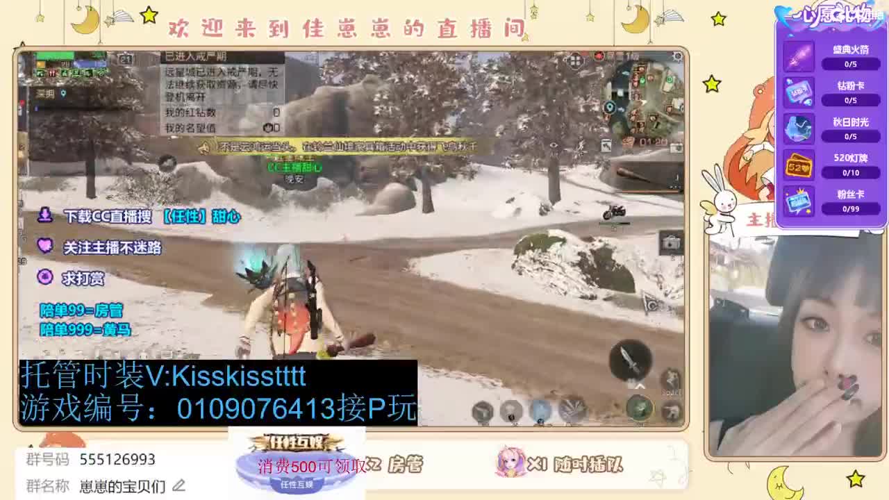 下个单一起玩 第8段