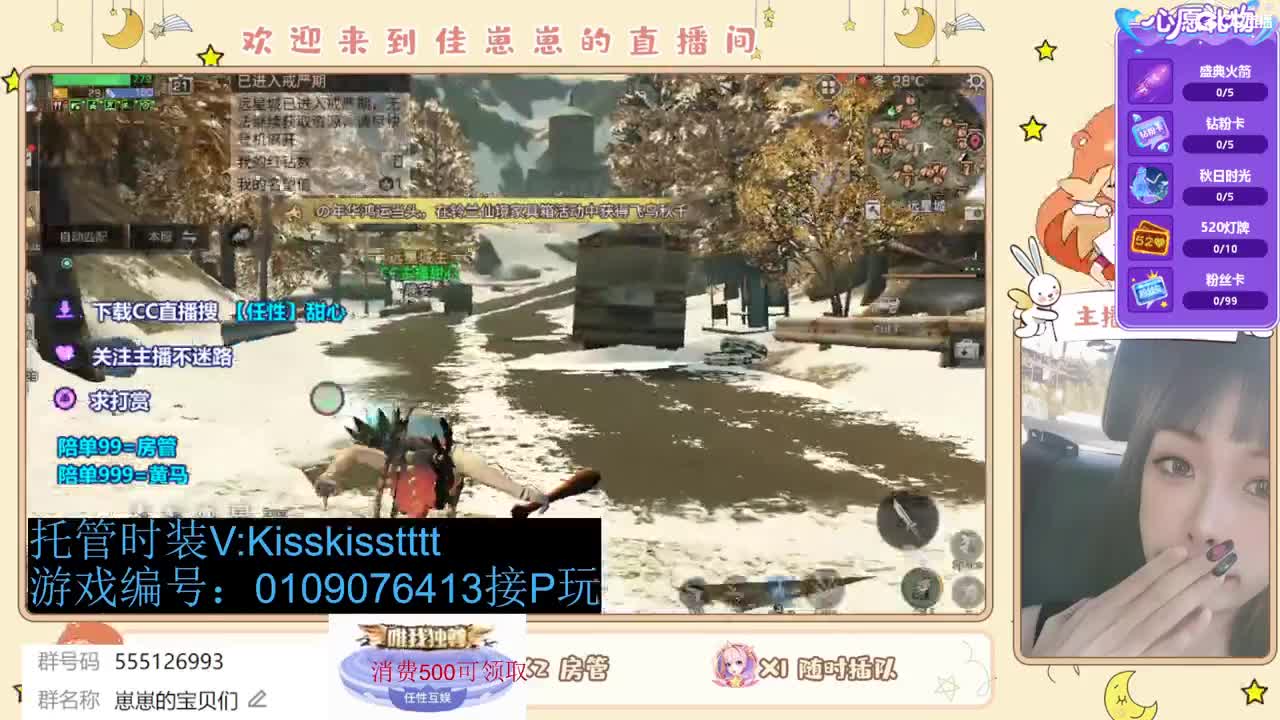 下个单一起玩 第9段