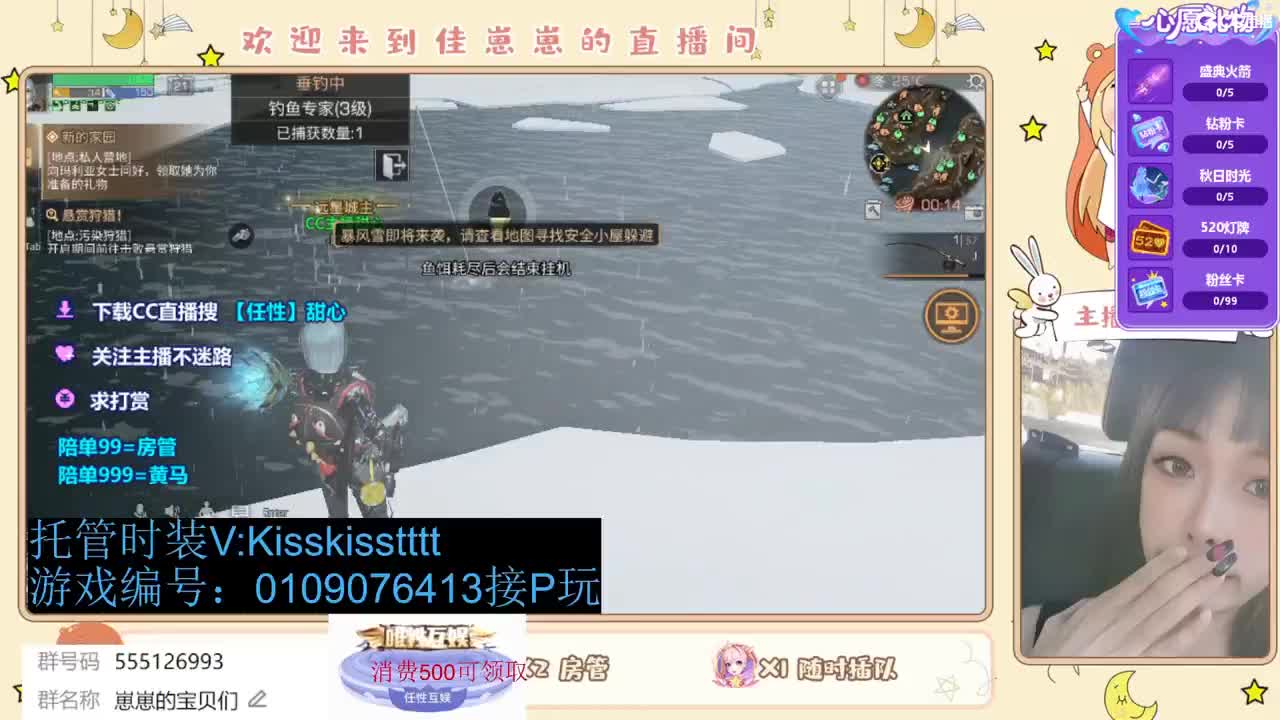 下个单一起玩 第10段