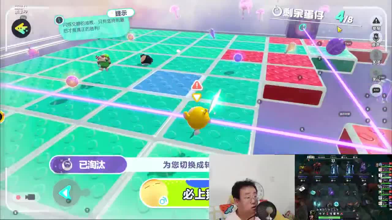 CC第一气人主播 第4段