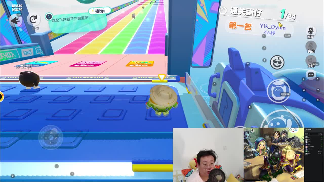 CC第一气人主播 第5段