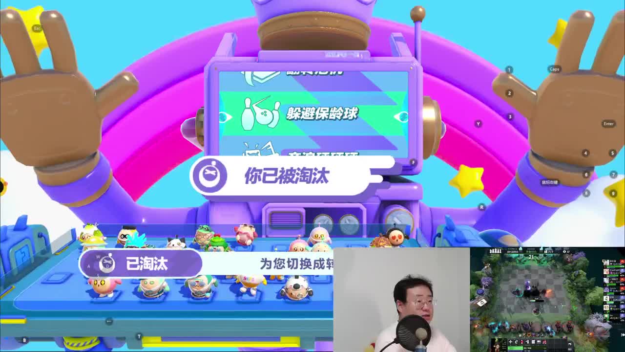 CC第一气人主播 第6段