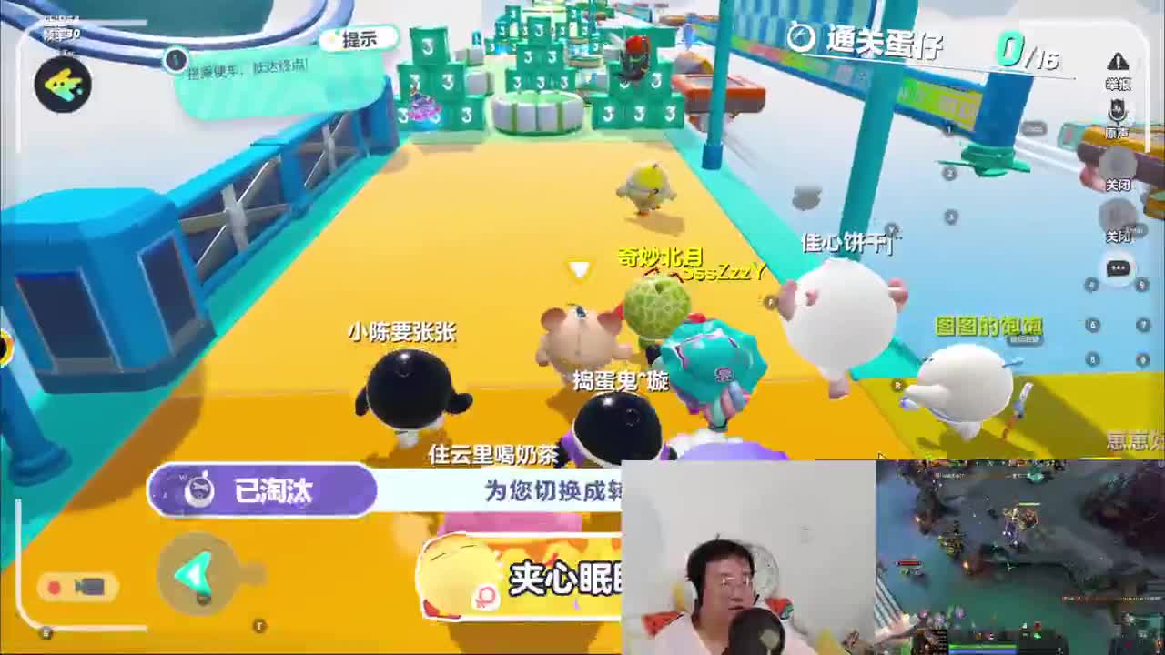 CC第一气人主播 第8段