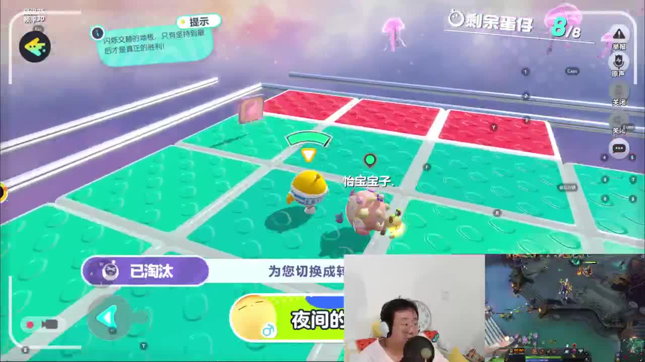 CC第一气人主播 第9段