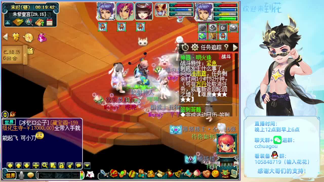 175午夜翻车王：5X归墟不切属性 第1段