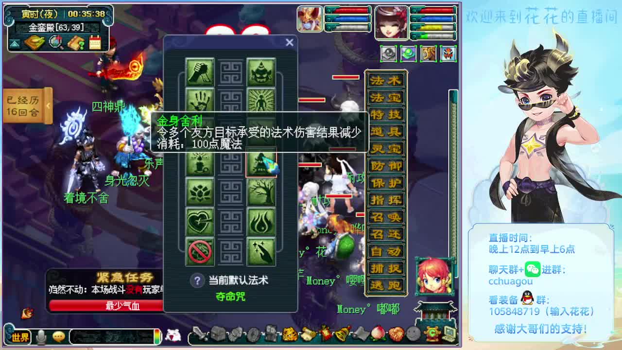 175午夜翻车王：5X归墟不切属性 第2段