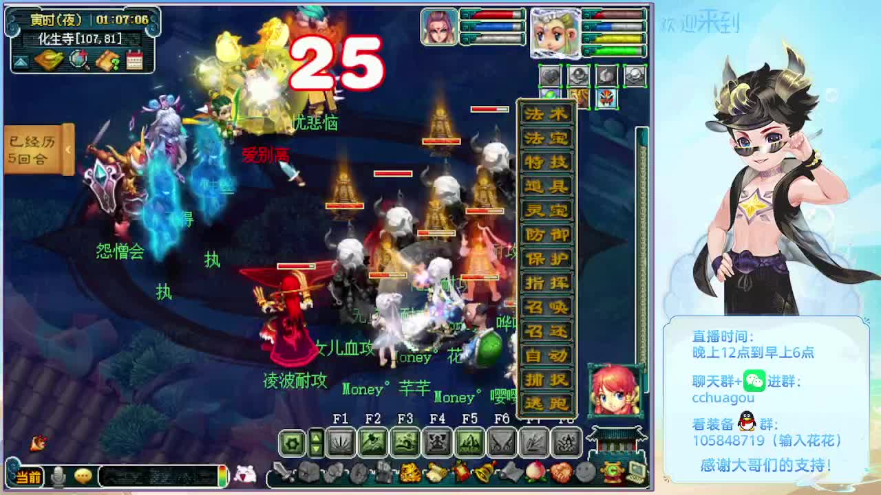 175午夜翻车王：5X归墟不切属性 第3段