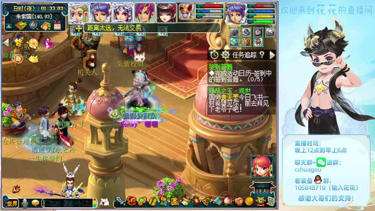 175午夜翻车王：5X归墟不切属性 第4段