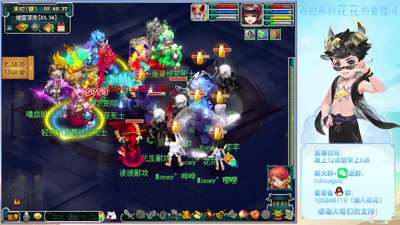 175午夜翻车王：5X归墟不切属性 第6段