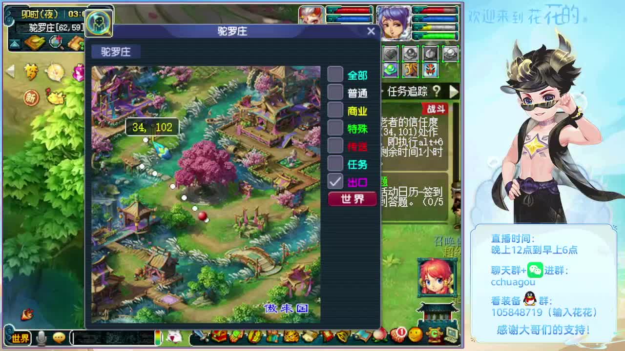 175午夜翻车王：5X归墟不切属性 第7段