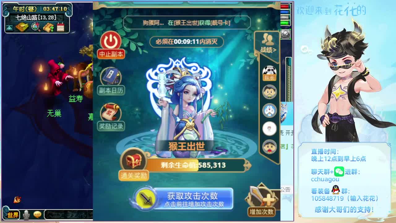 175午夜翻车王：5X归墟不切属性 第8段