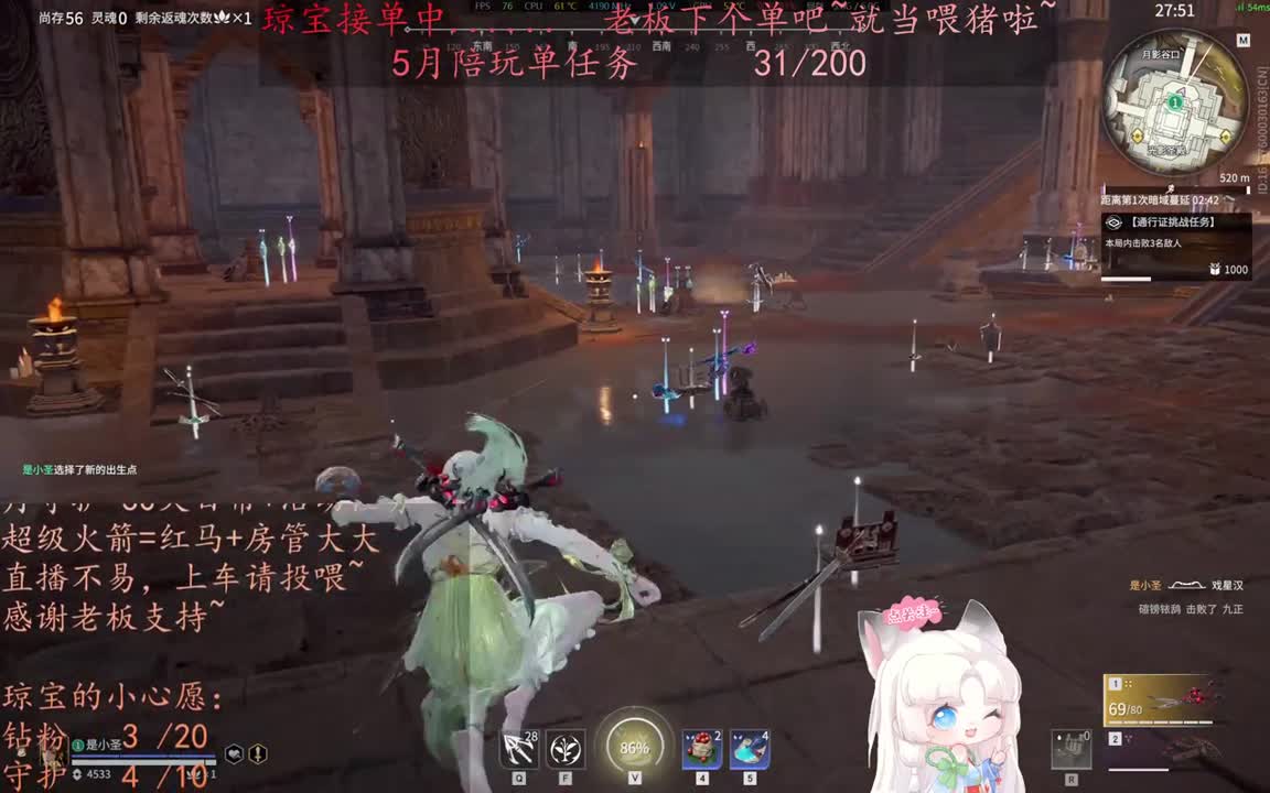 老板来下个单吖~征神排位都可~ 第19段