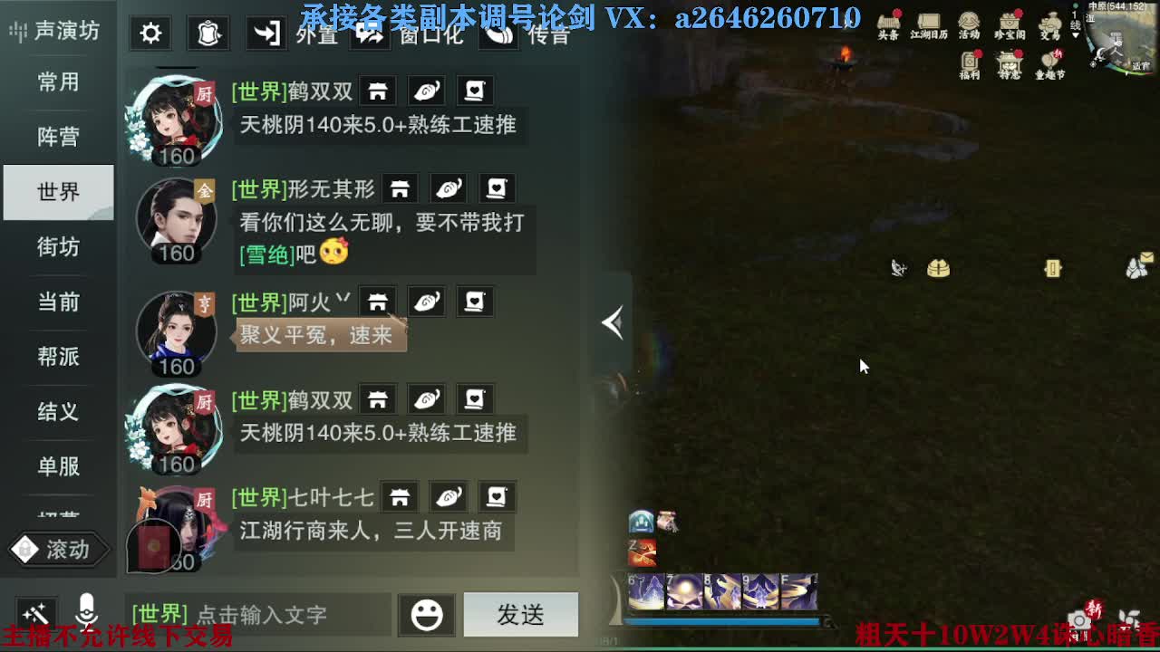 报玩报玩 第11段