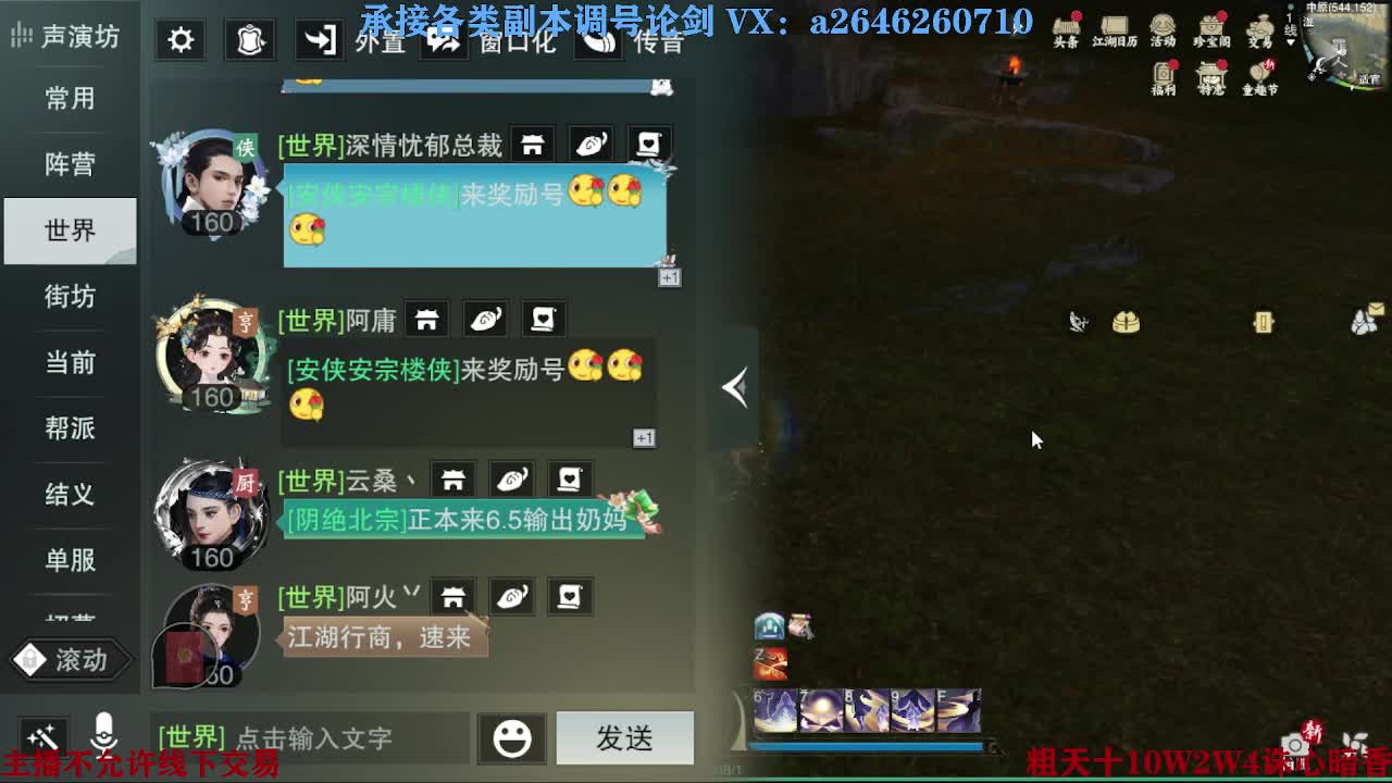 报玩报玩 第12段
