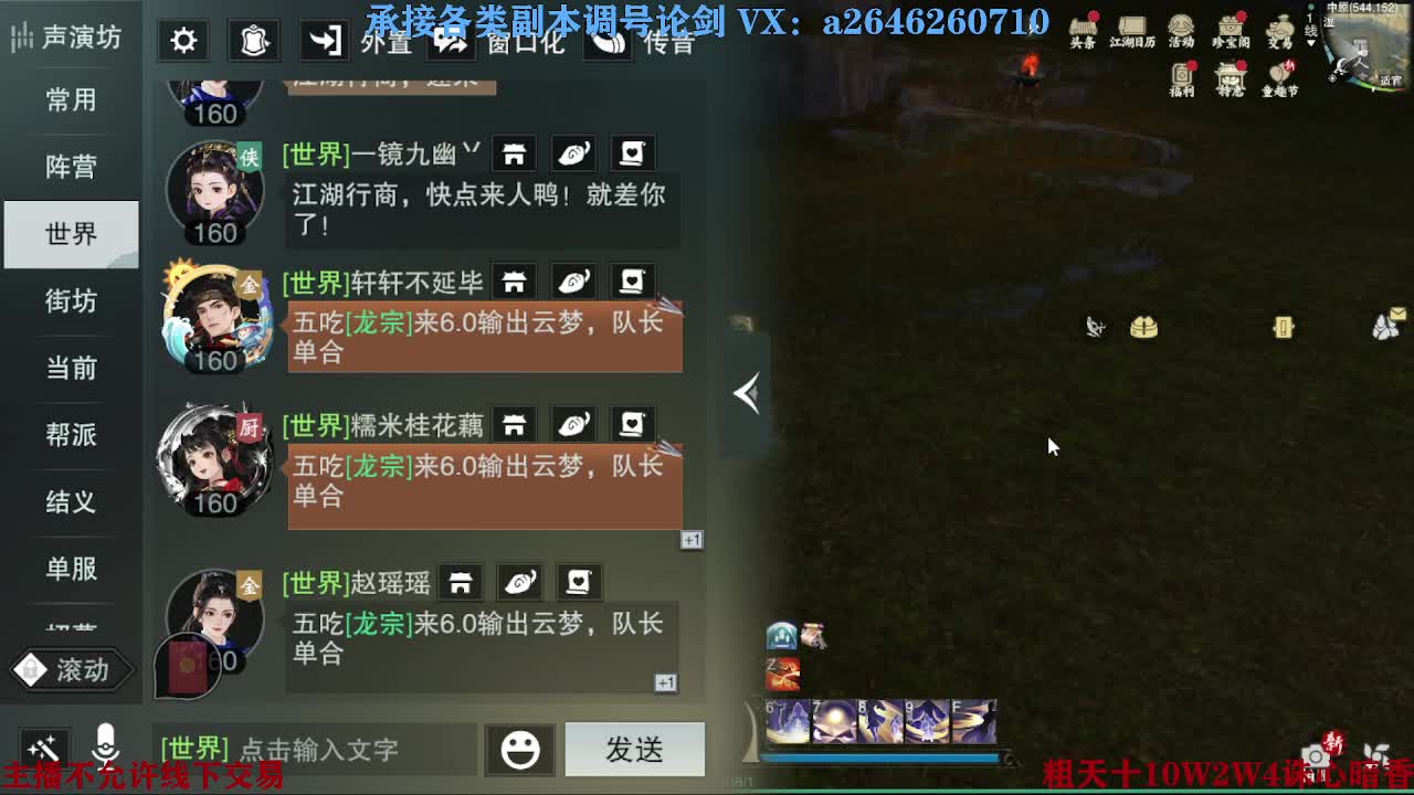 报玩报玩 第13段