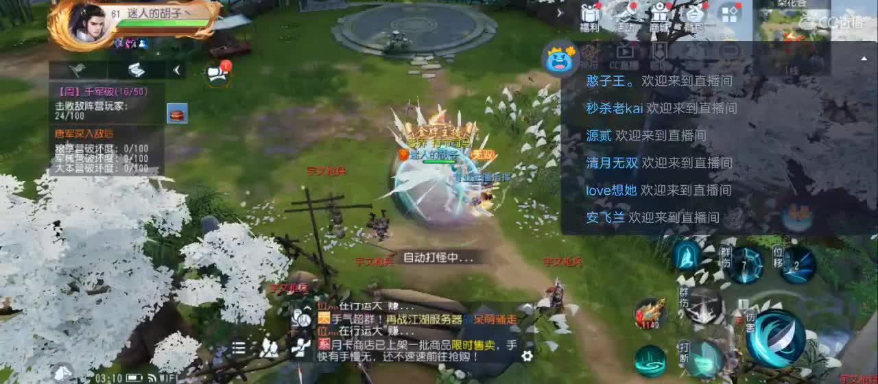 免费送点赞支持一下【谢谢大家】 第1段
