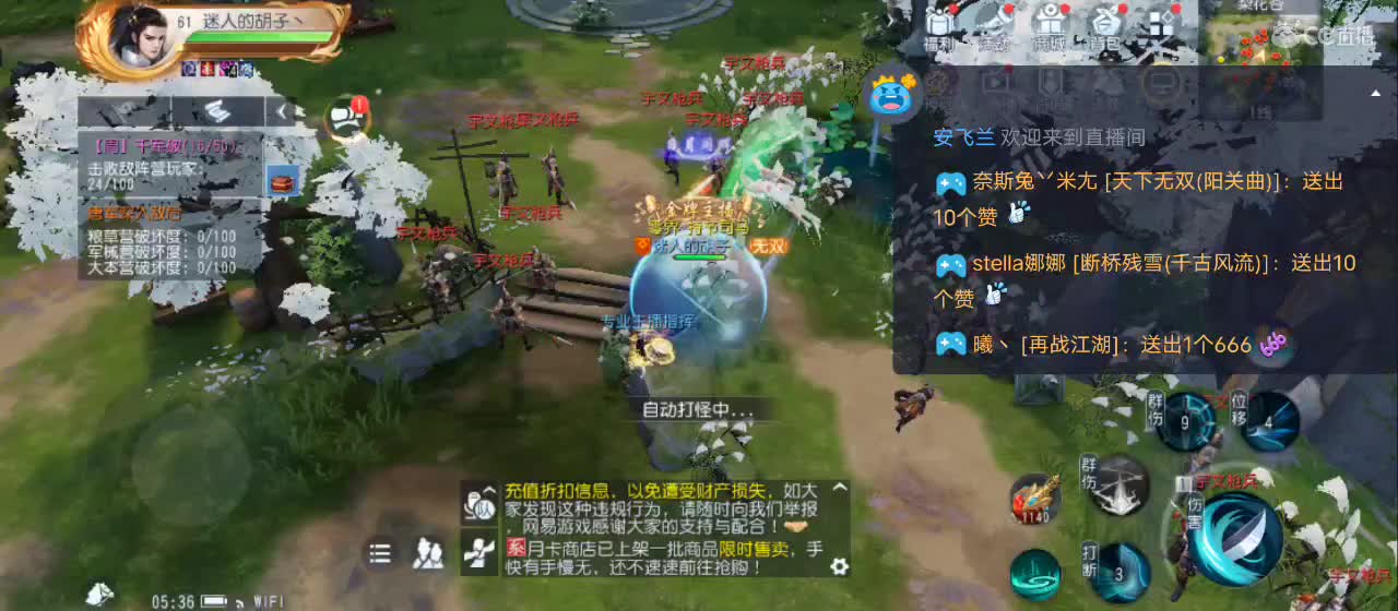 免费送点赞支持一下【谢谢大家】 第6段