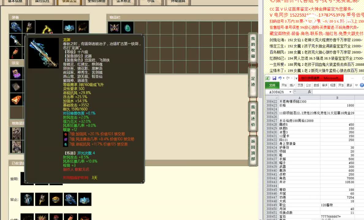 水云仙府188男仙12888