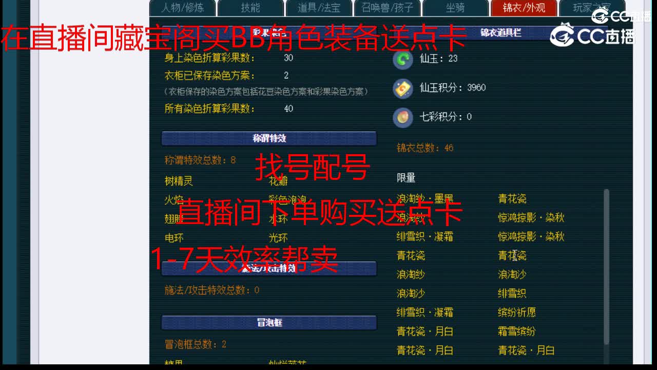 【主播点评】普陀山