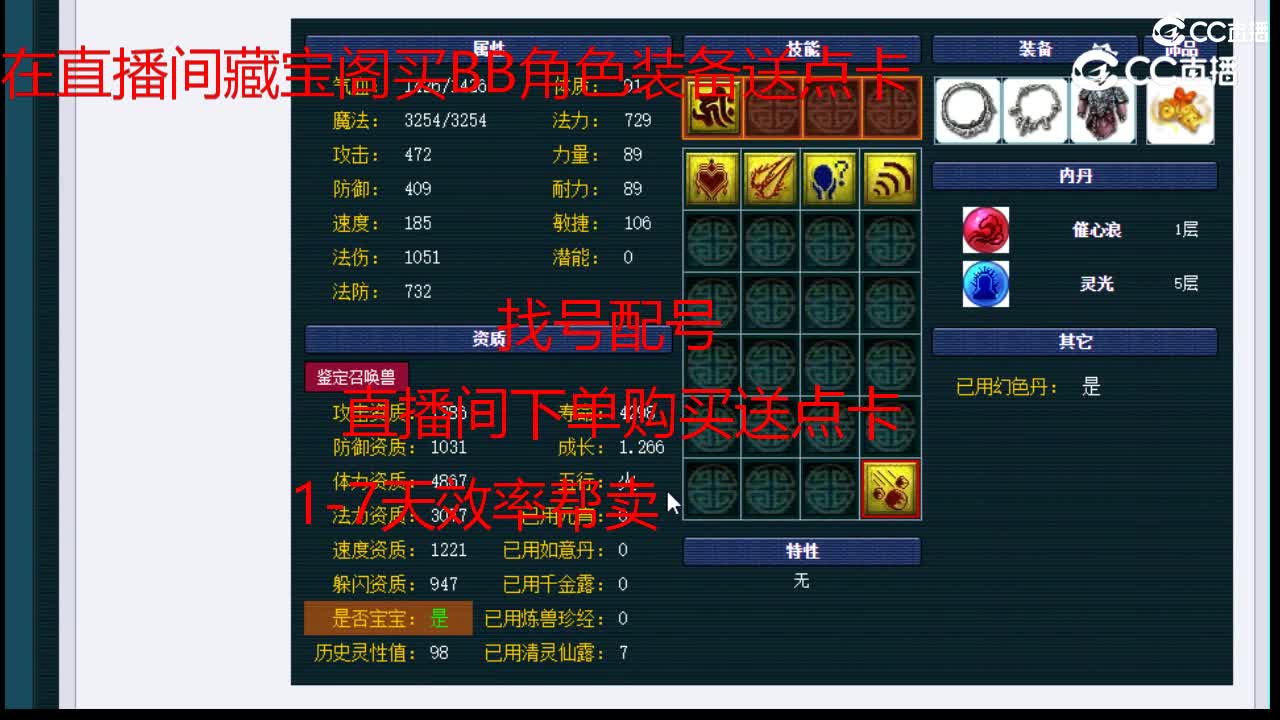 【主播点评】龙鲤