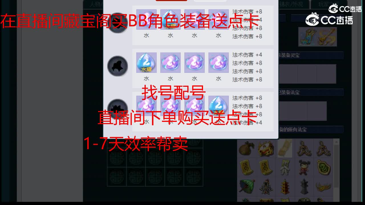 【主播点评】方寸山