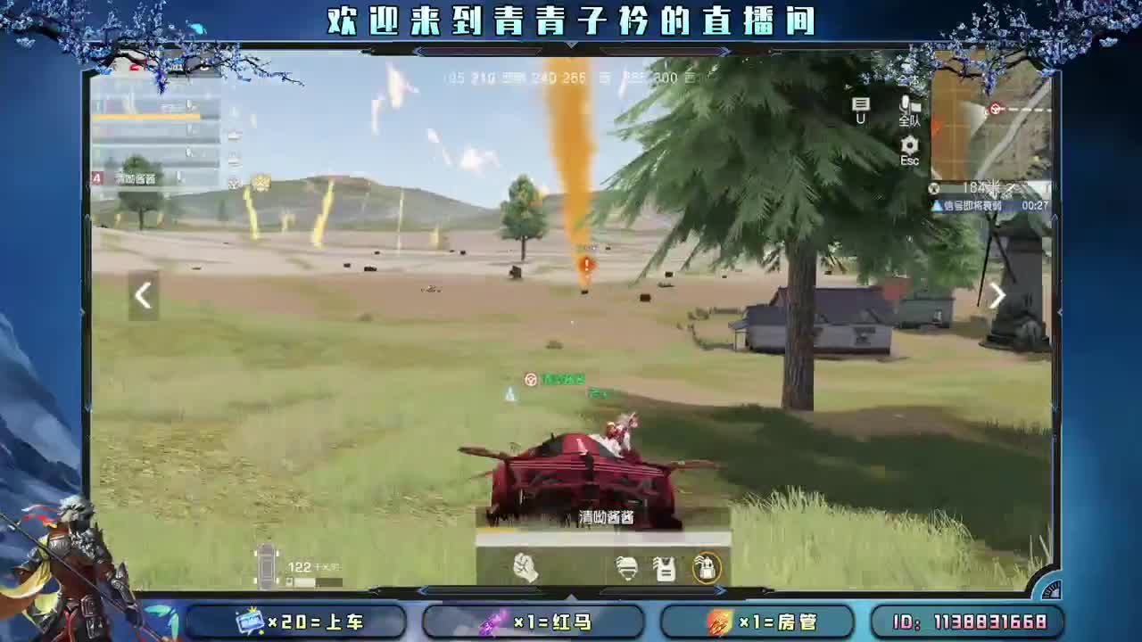 天不渡人 人自渡。 第1段