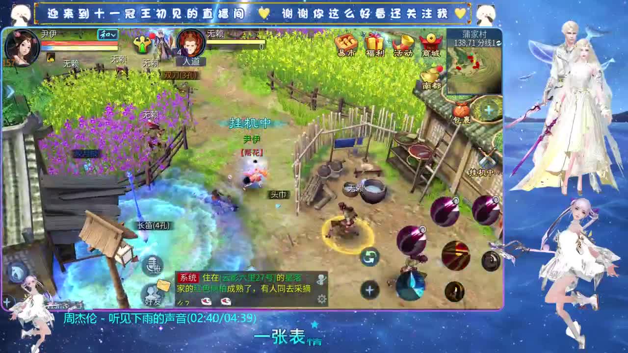 十一冠王在线答疑解惑 第2段