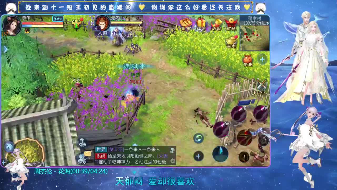 十一冠王在线答疑解惑 第3段