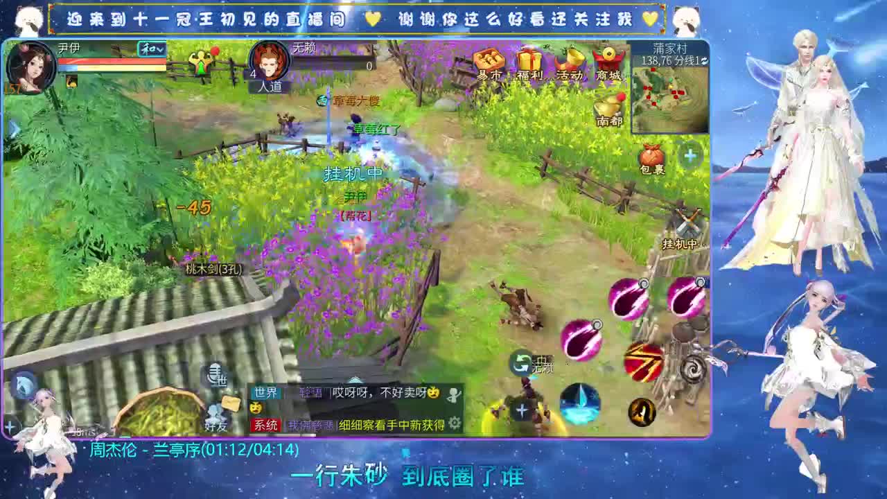 十一冠王在线答疑解惑 第4段