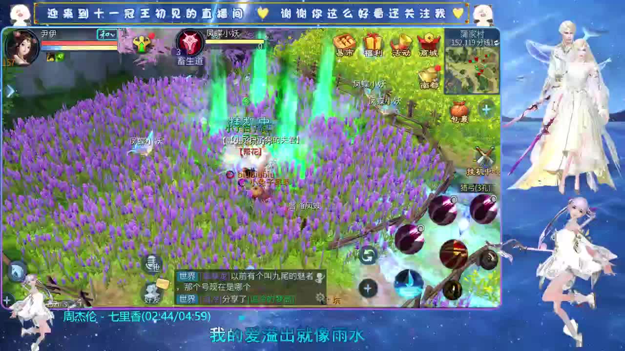 十一冠王在线答疑解惑 第4段