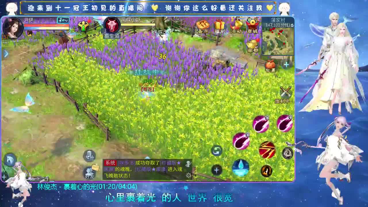 十一冠王在线答疑解惑 第7段