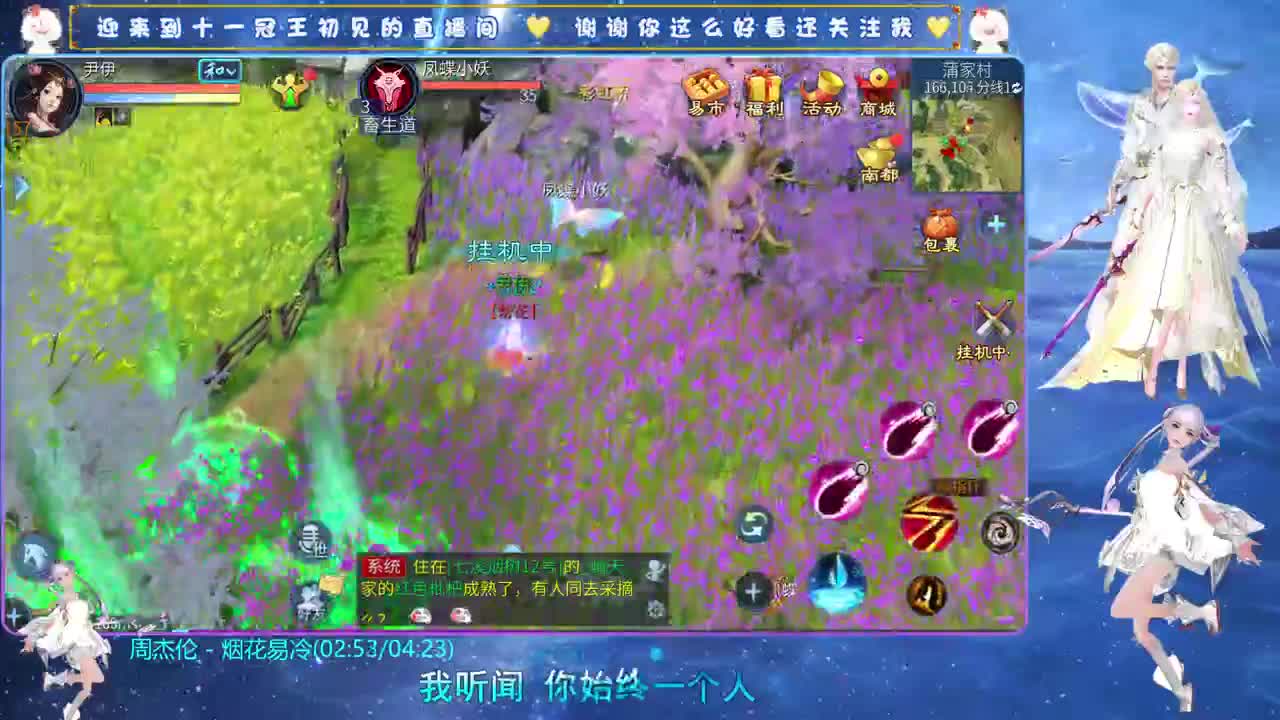 十一冠王在线答疑解惑 第9段
