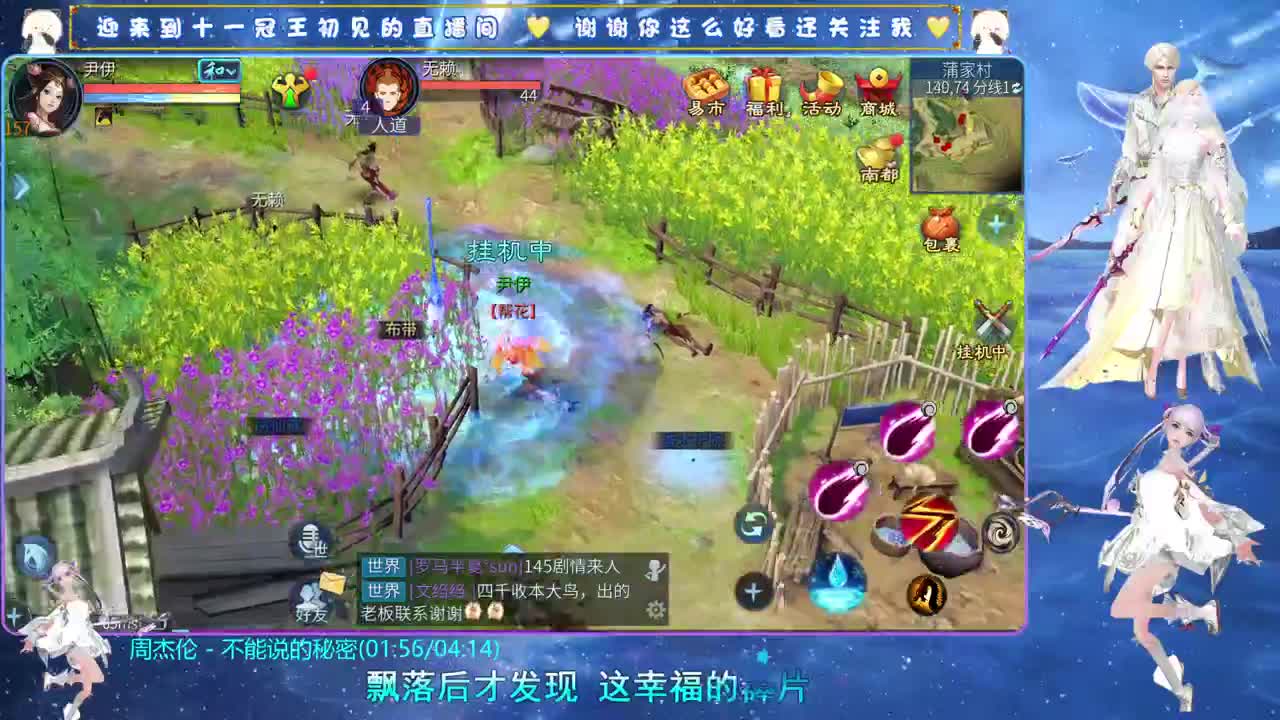 十一冠王在线答疑解惑 第10段