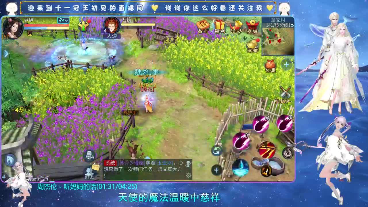 十一冠王在线答疑解惑 第11段