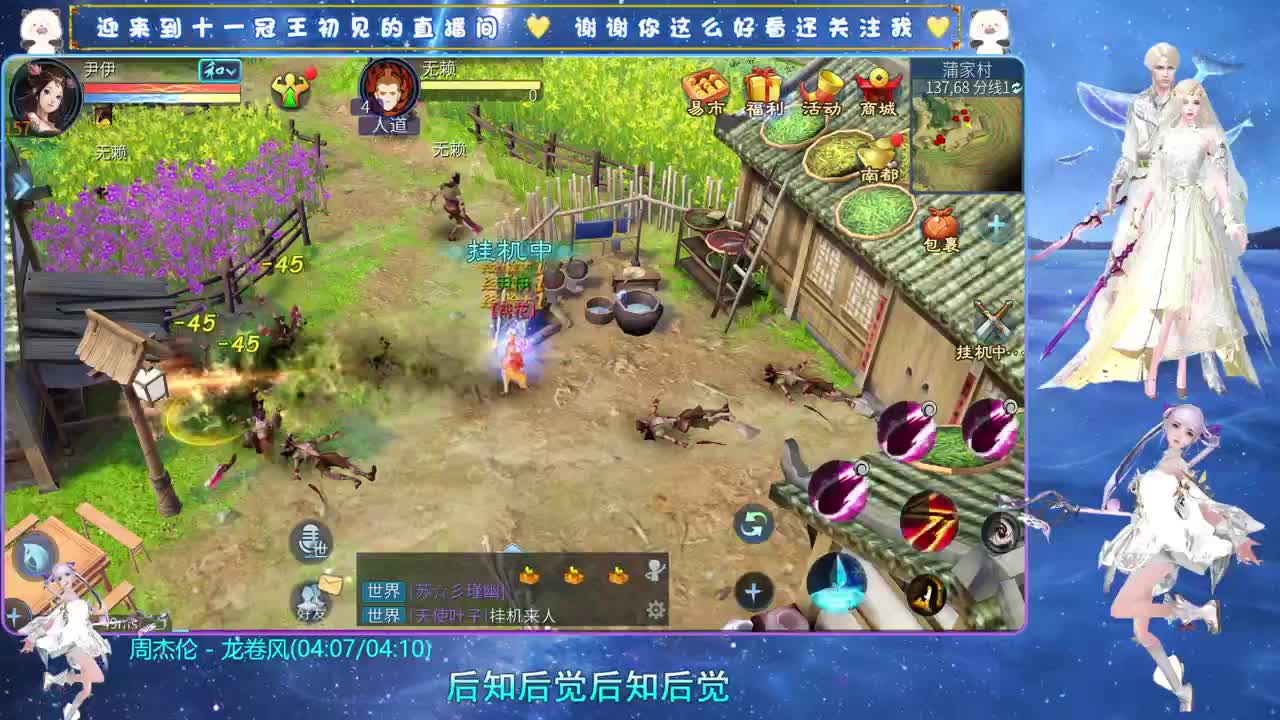 十一冠王在线答疑解惑 第12段