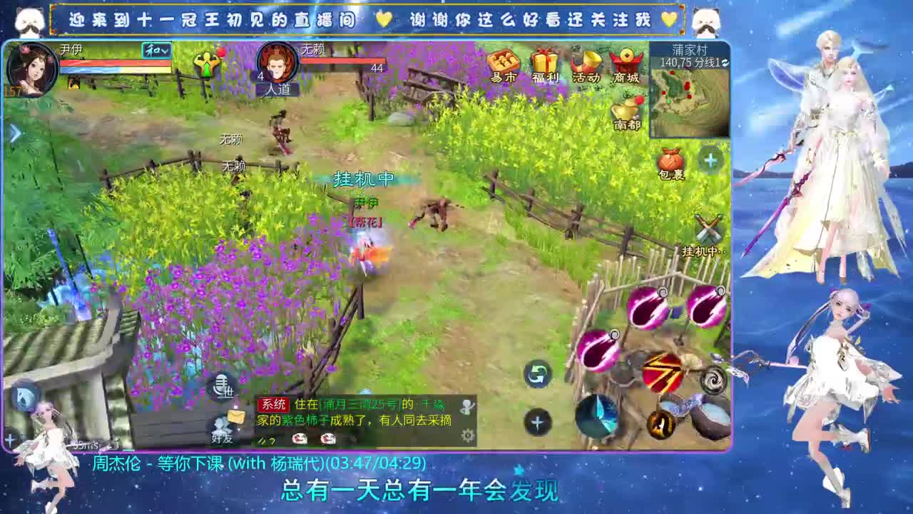 十一冠王在线答疑解惑 第13段